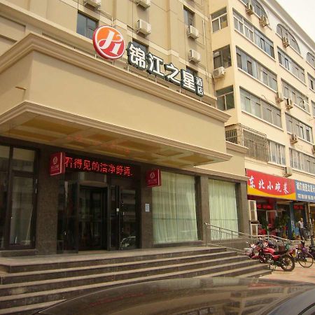 Jinjiang Inn Tianjin Binhai New District North Center Road 외부 사진
